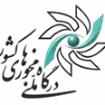 درگاه ملی مجوزها