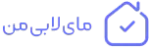 مای لابی من