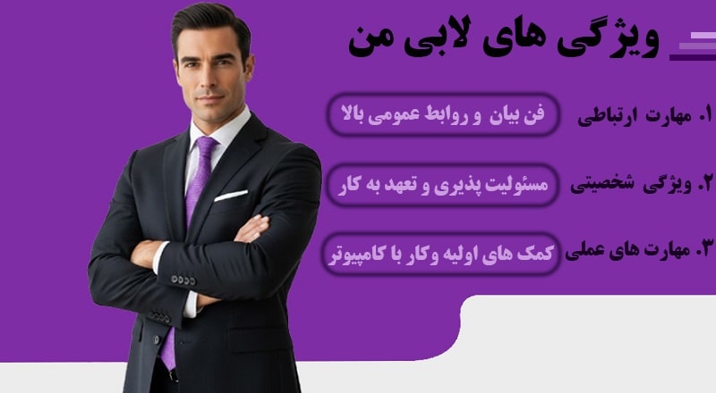 شغل لابی من