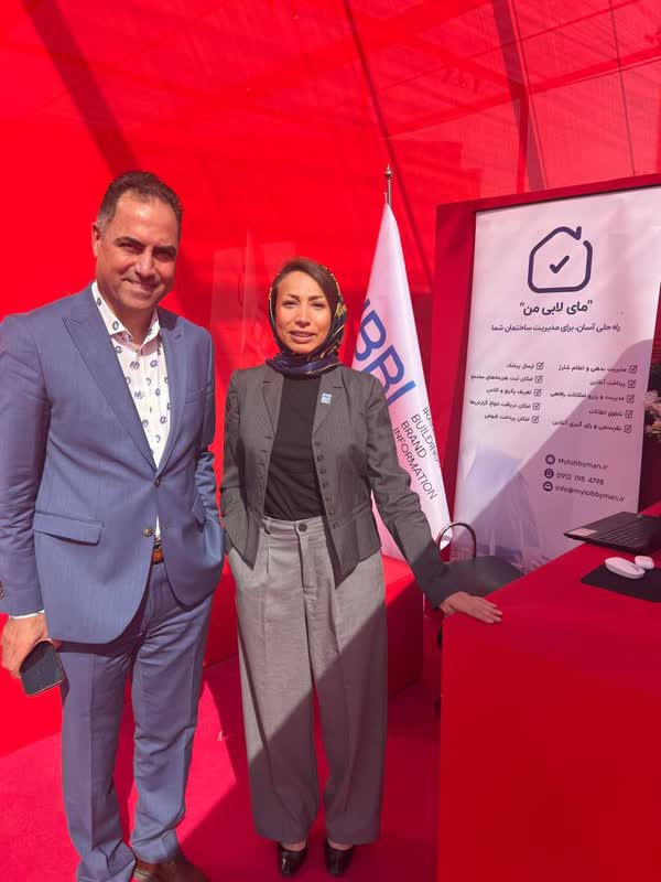 آقای گلوی سازنده برج تندیس زنبق در کناز خانم ادرستانی مدیر اپلیکیشن مای لابی من