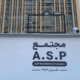 برج‌های مسکونی ASP کجاست